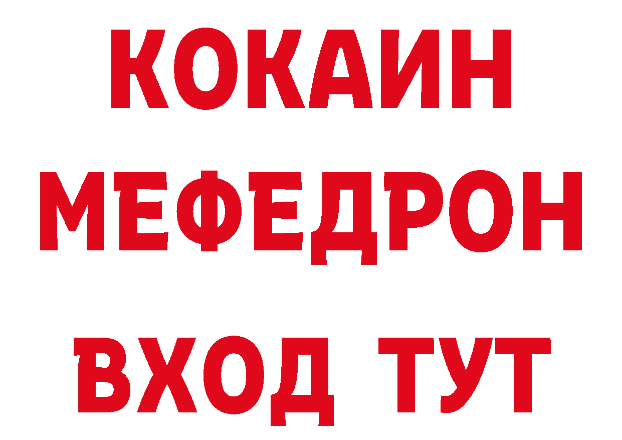 Печенье с ТГК конопля как зайти дарк нет MEGA Шадринск